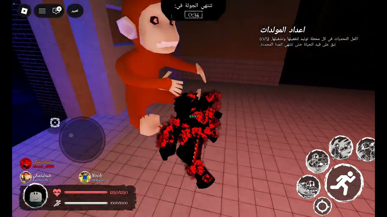 ١٤ مارس، ٢٠٢٦