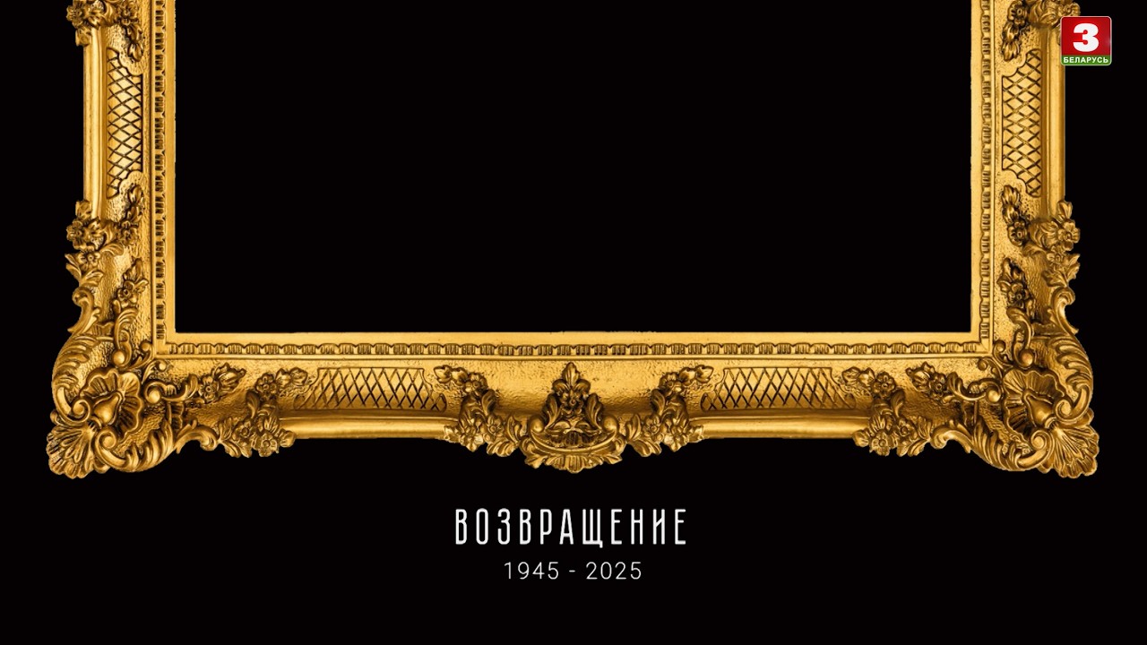 Документальный проект 