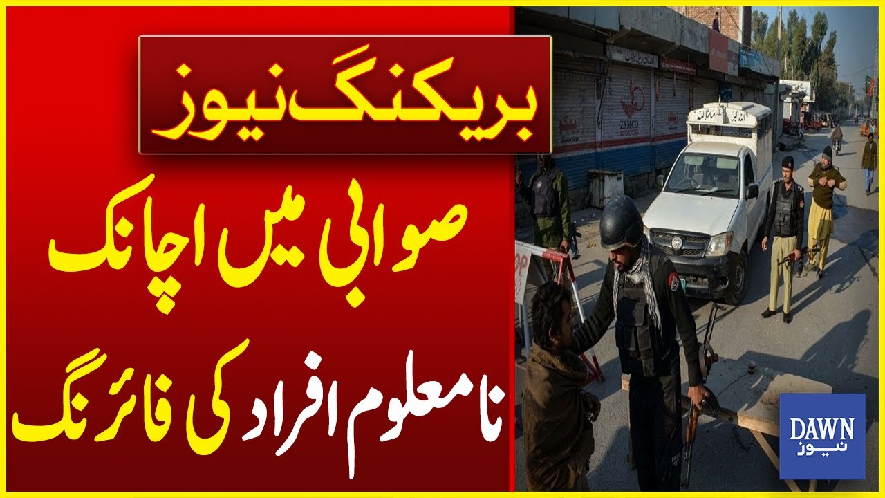 Sudden Firing Kills Two by Unknown Persons in Swabi | Dawn News