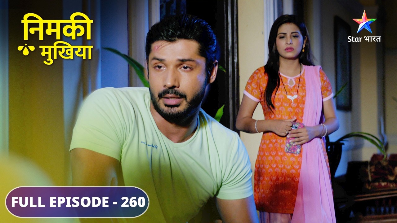 Nimki ko hai Richa ki tension | Nimki Mukhiya | FULL EPISODE-260