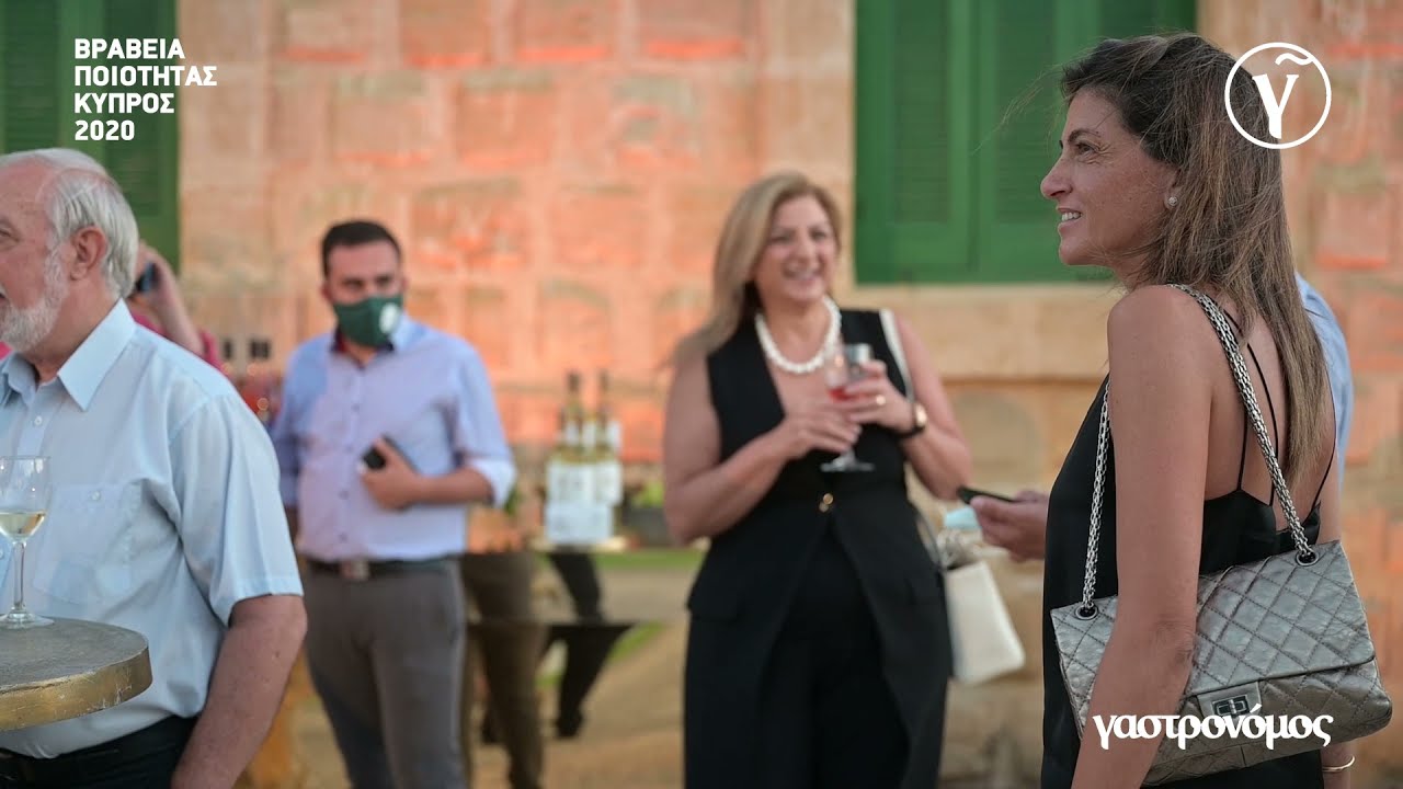 ΓΑΣΤΡΟΝΟΜΟΣ Highlights 2020