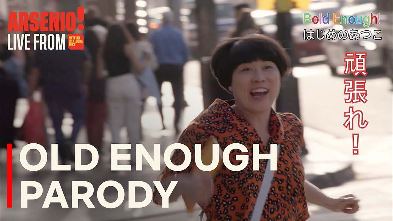 Bold Enough! (Old Enough! Parody)