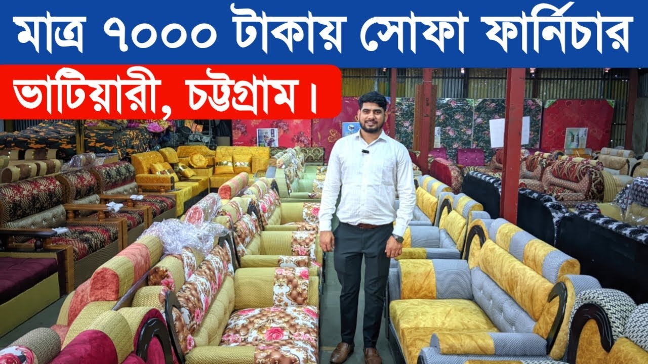 ভাটিয়ারী পুরাতন জাহাজের ফার্নিচার | ship furniture market Chittagong