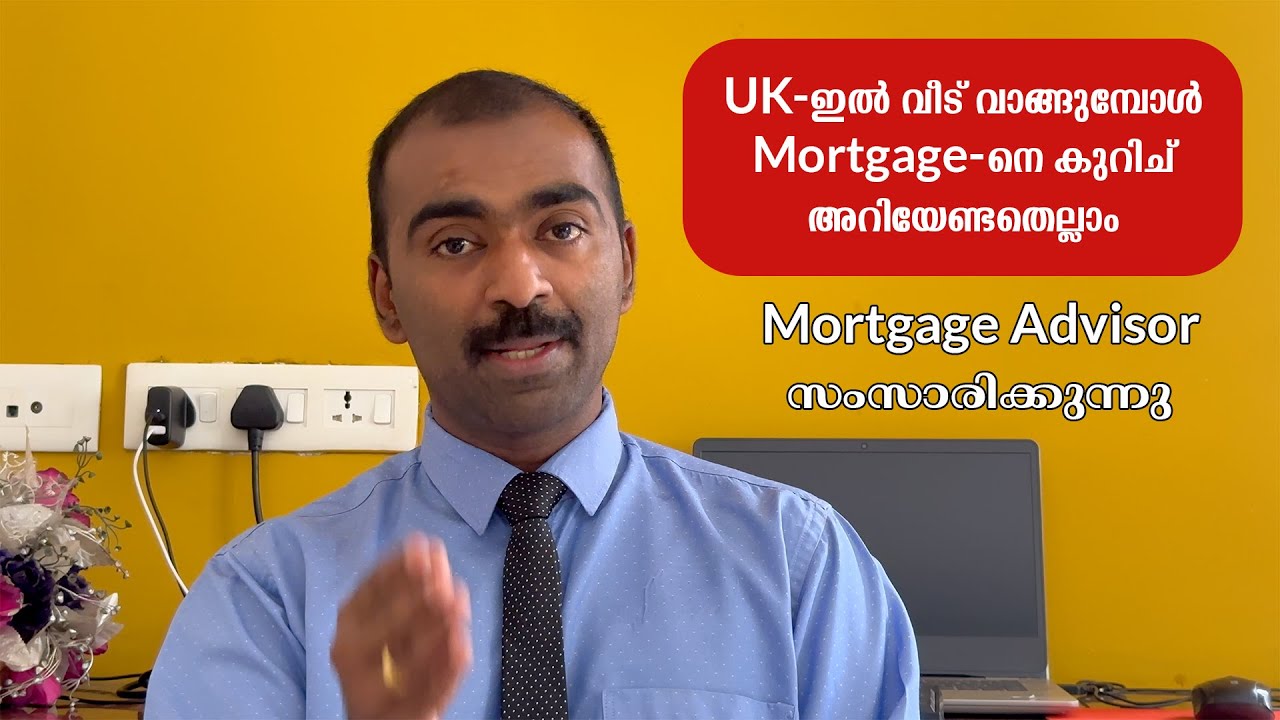 UK Mortgage Process | UK Mortgage Tips | Mortgage in Malayalam  | Mortgage steps |How to Buy a House