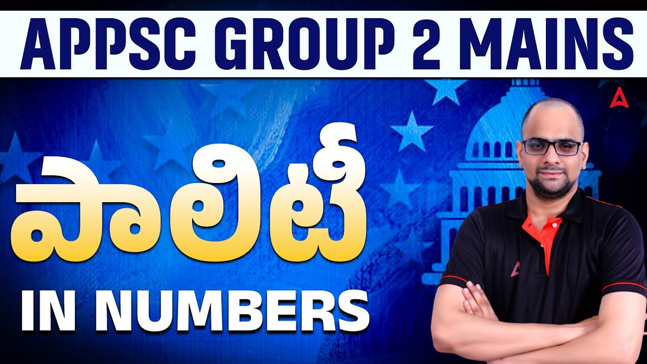 APPSC Group 2 Mains | Polity in Numbers | APPSC Group 2 Mains Quick Revision | by Ramesh Sir