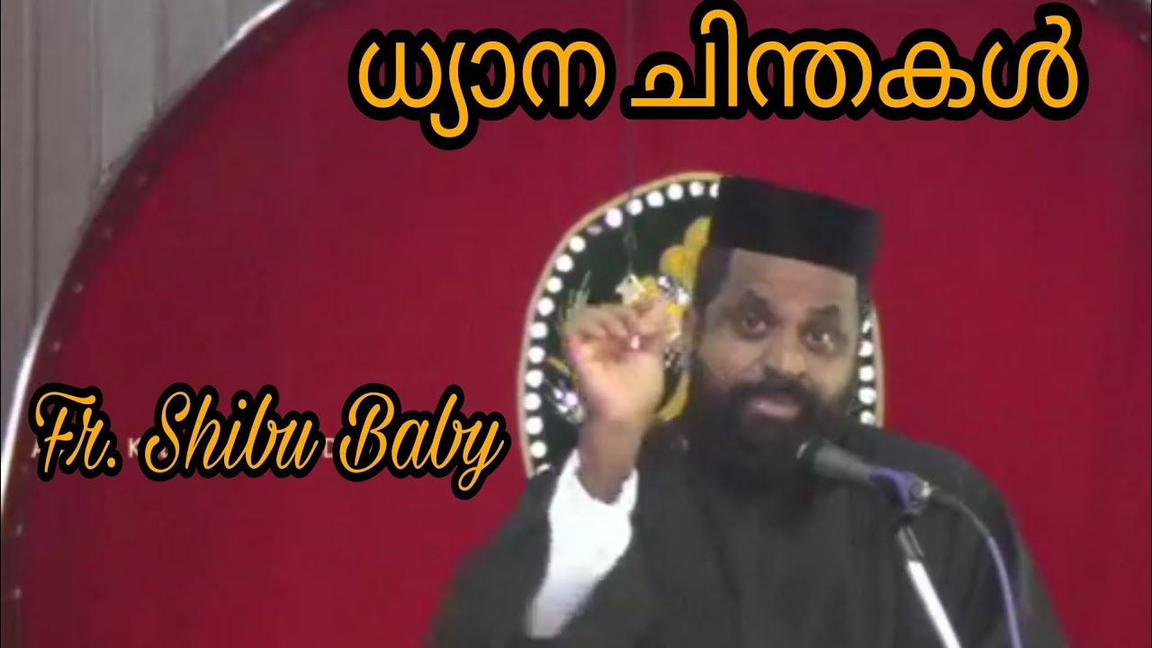 Fr. Shibu Baby Speech | യഹോവേ, ഞങ്ങൾക്കു പണ്ടത്തെപ്പോലെ ഒരു നല്ല കാലം വരുത്തേണമേ | ധ്യാന ചിന്തകൾ