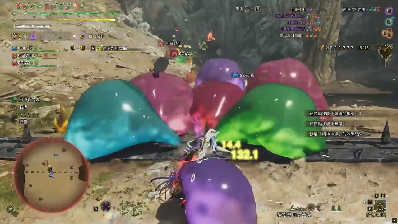 [MH Wilds] The Slime mission