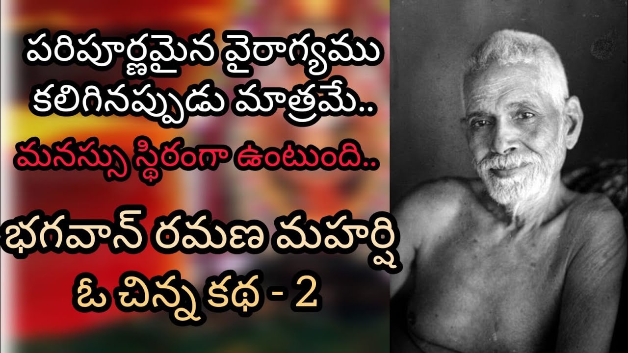 Life Of Bhagavan Ramana Maharshi  ||  Tiruvannamalai || Ramana Maharshi Birth Mini Movie - 2