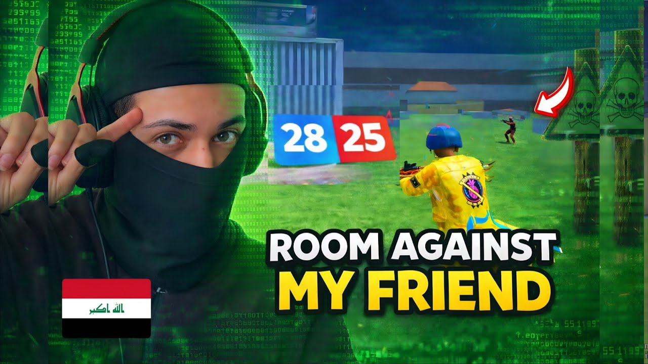 لاعب عراقي ضد لاعب متوحش🔥 28-25 Craziest Room Match Against My Friend 