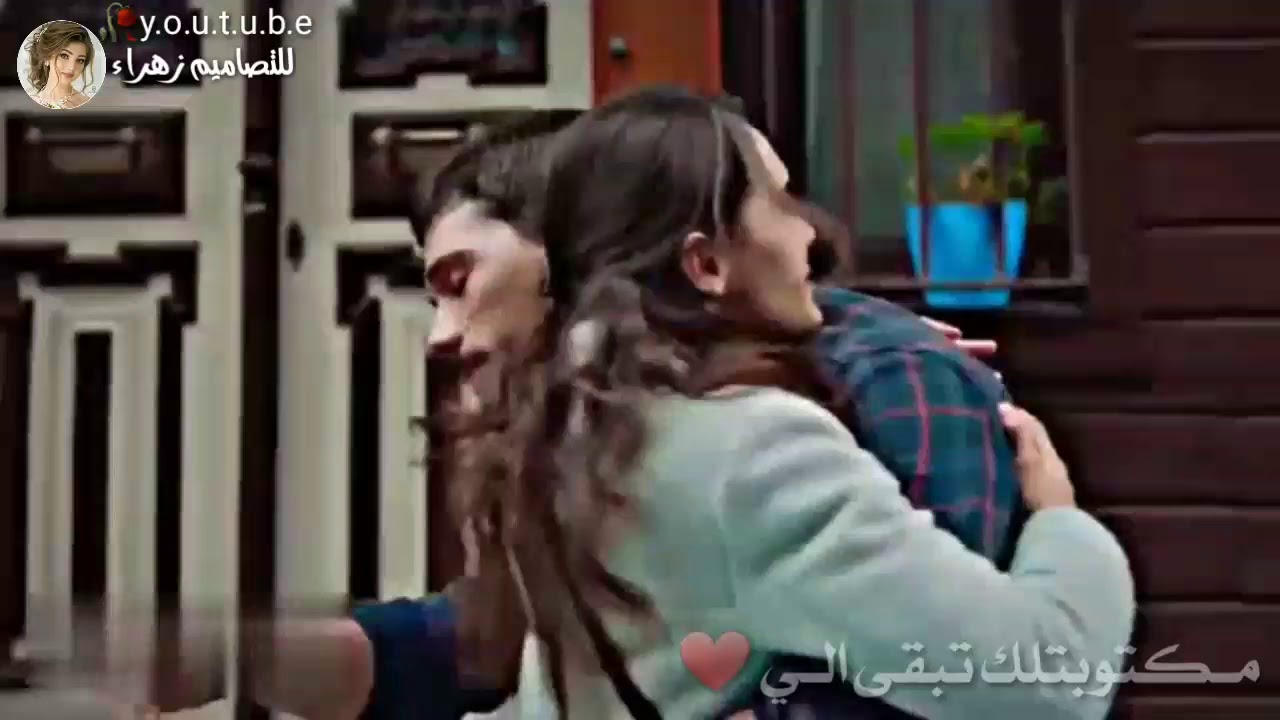 قـافل علـى حبك صدك قافـل - إدا ويوسف - العشق المبكي - Ada ve Yusuf