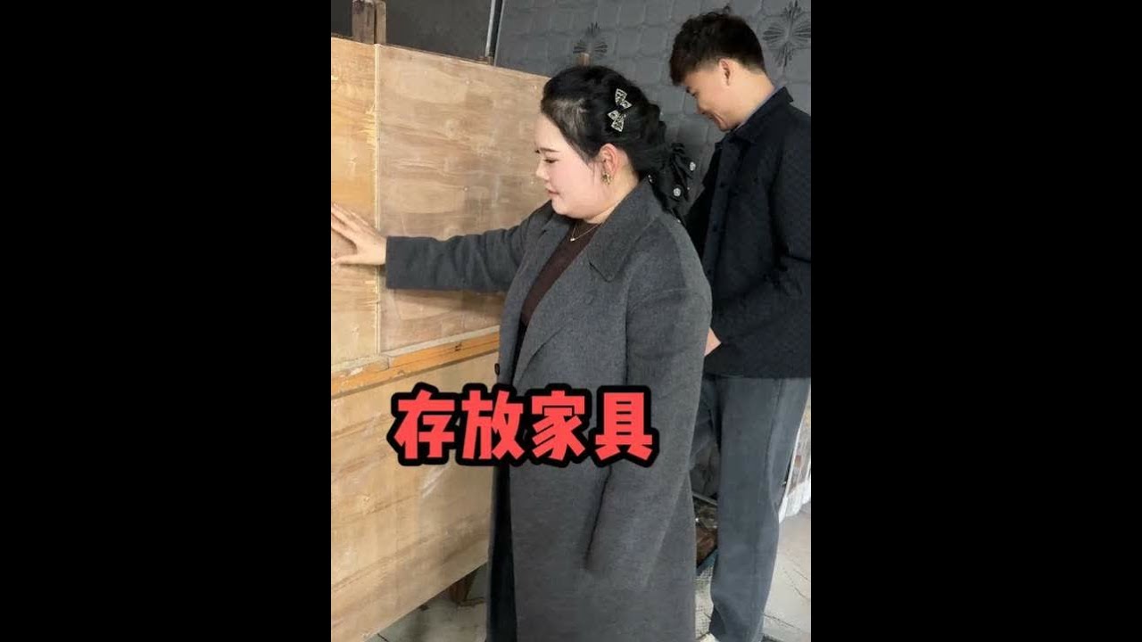 娘家的家具修好了，面貌焕然一新，存放起来了的不仅是家具，更是埋在心底的那份思念，娘家永远是避风港，曾经爸爸不辞辛苦把我养大，如今我也不辜负他的期望，把家守护好#抖音美好丰收节 #抖音新农人 #乡村生