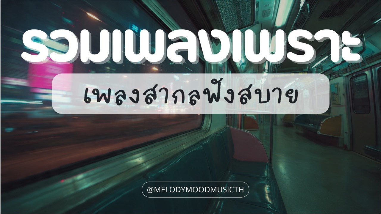 Deep Focus R&B for Coding 💻 | Midnight in Seoul Chill Mix | 1 Hour Mix 2026