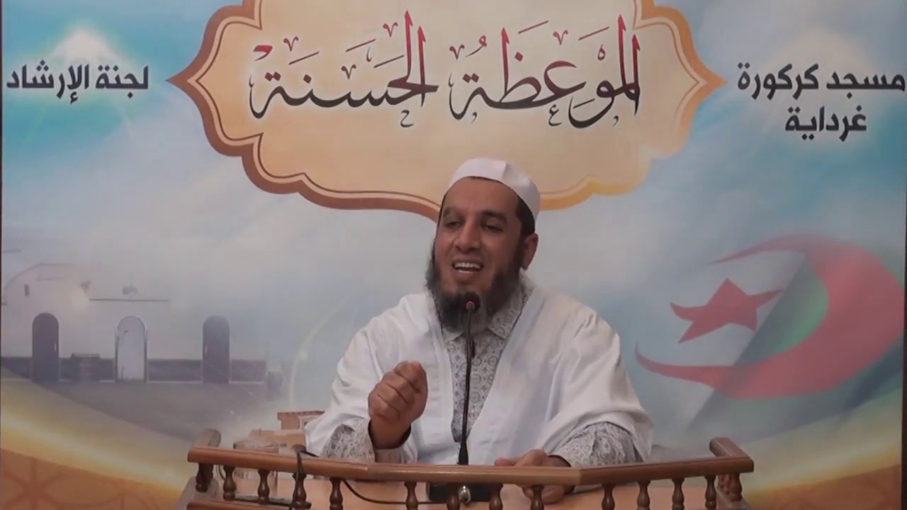 عبد الحميد بوحديبة   الإنسان بين التسيير والتخيير ج1