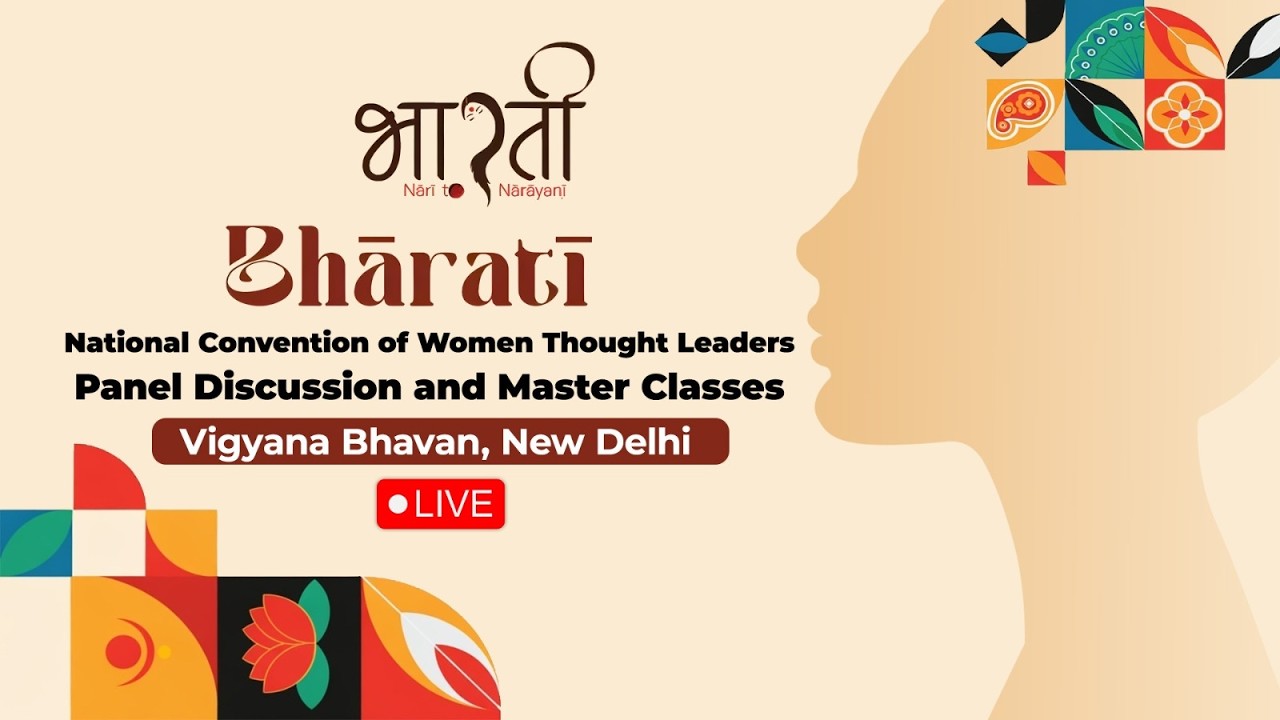 LIVE: National Convention of Women Thought Leader | Panel Discussions | 7-8 March