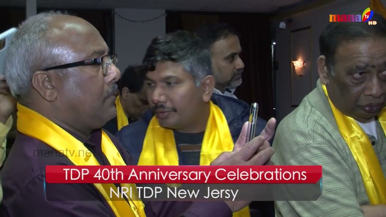 TDP 40th ANNIVERSARY CELEBRATIONS || NRI TDP NEW JERSEY ||  MANA TV