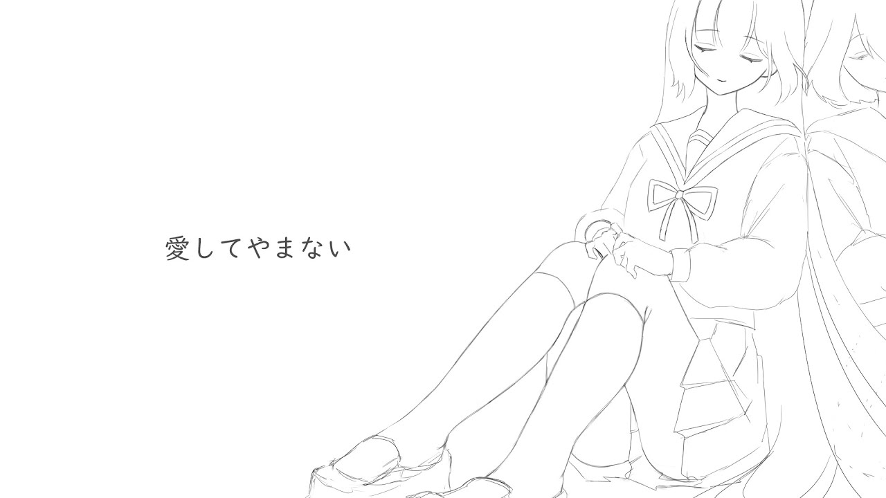 愛してやまない - 春の雨に傘を