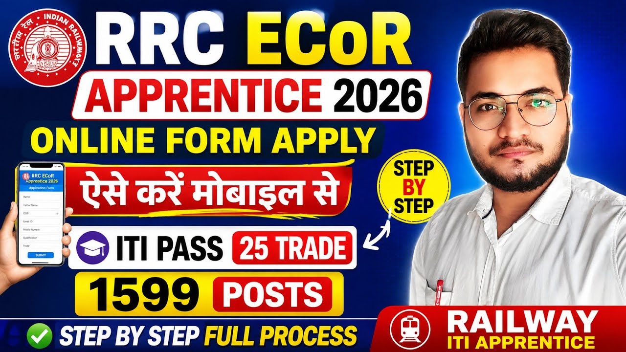 RRC ECoR Apprentice 2026 Online Form Kaise Bhare, How To Apply RRC ECoR Bhubaneswar Apprentice Form