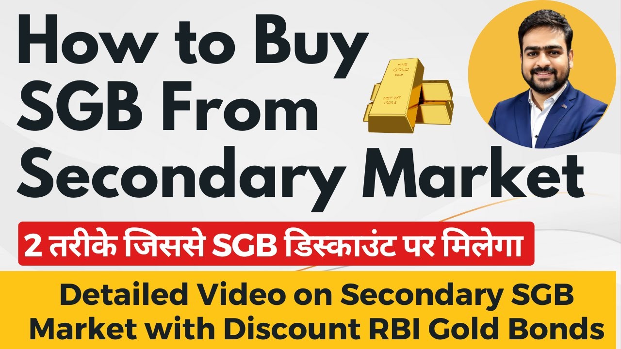 How to Buy SGB From Secondary Market | Buy SGB Gold Bond From Secondary Market in Zerodha or Groww