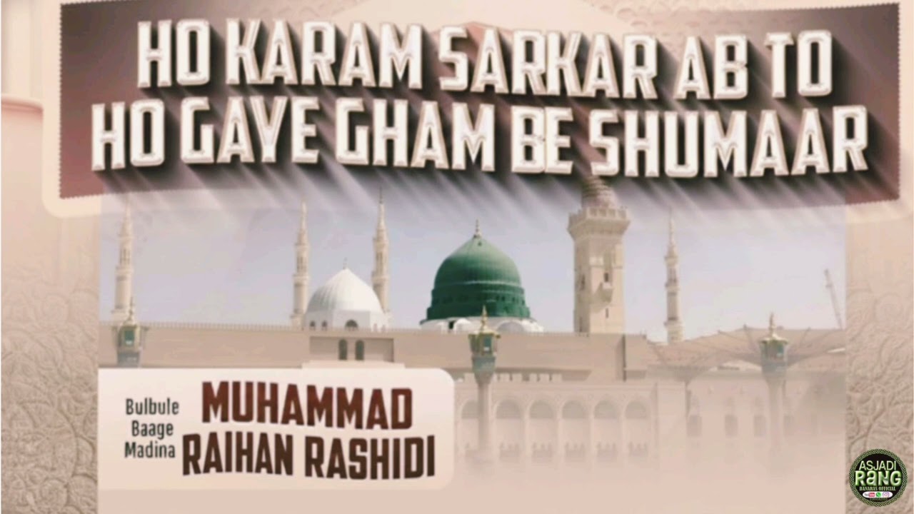 @owesrazaqadri1014# @raihanrazarashidi @MuhammedShadabRazvi ###@SahibzadaMuhammadYousufAzhar# 🥰❣️❣️s