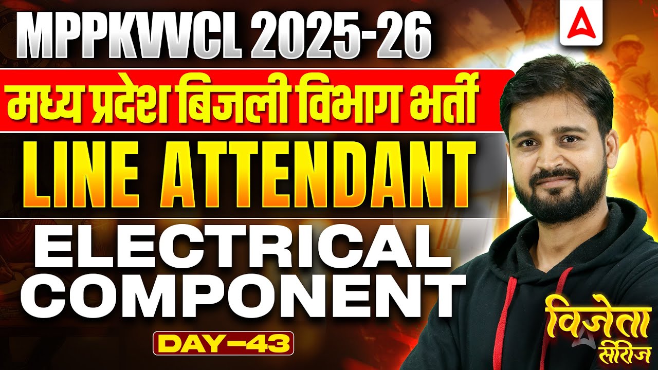 MPPKVVCL Line Attendant Vacancy 2025 | Electrical Component #43 | Line Attendant Class 2025