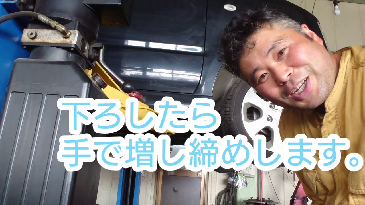 ワゴンR オルタネータ交換３