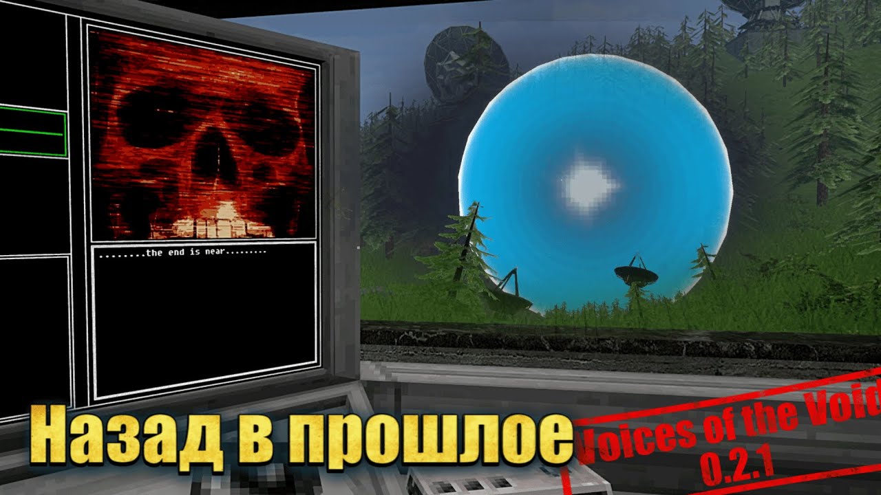 Опробовал одну из древнейших версий игры | Voices of the void 0.2.1 #1