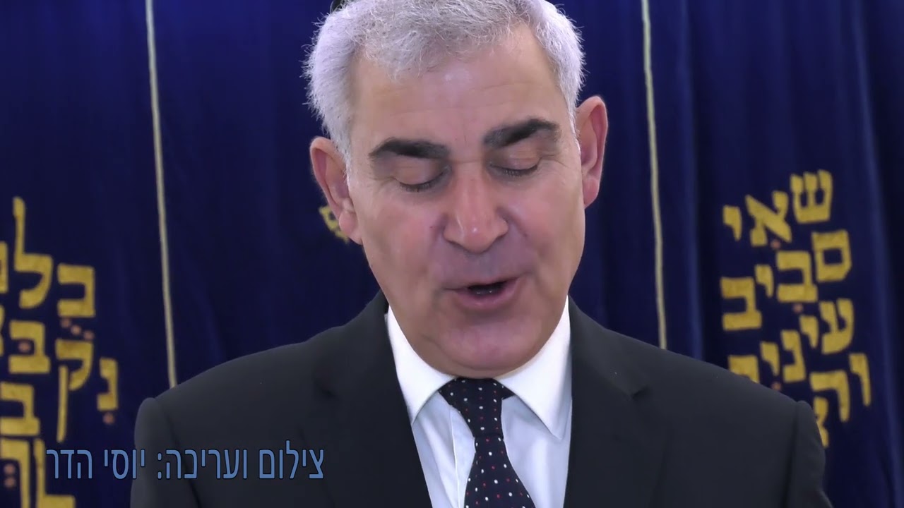 משה חבושה שיר השירים נוסח בבלי
