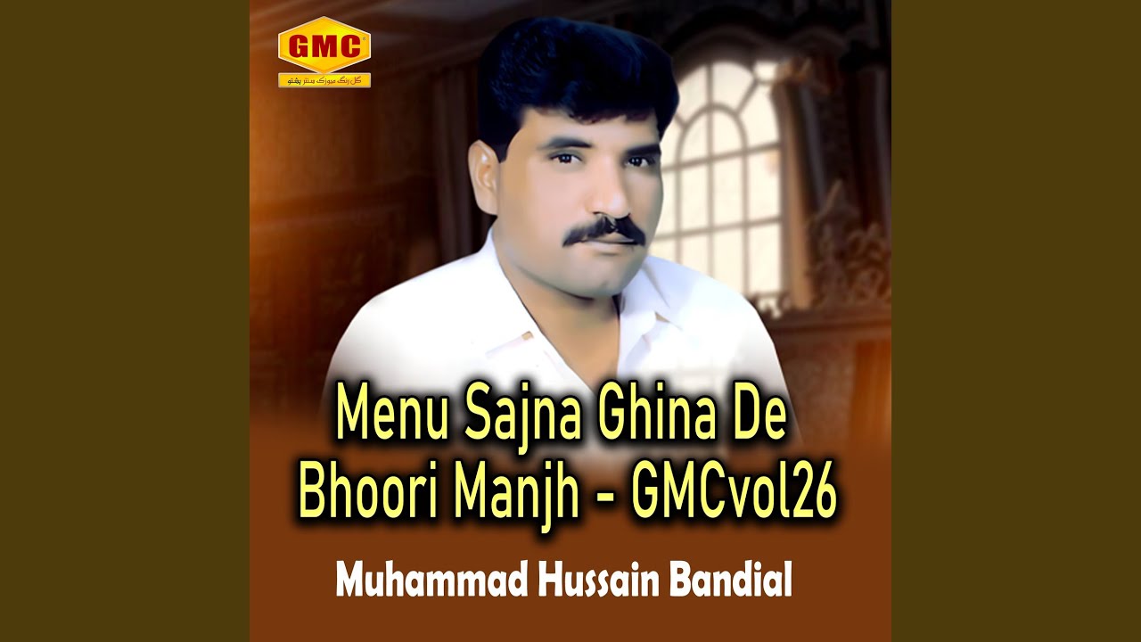 Mede Ranjhna