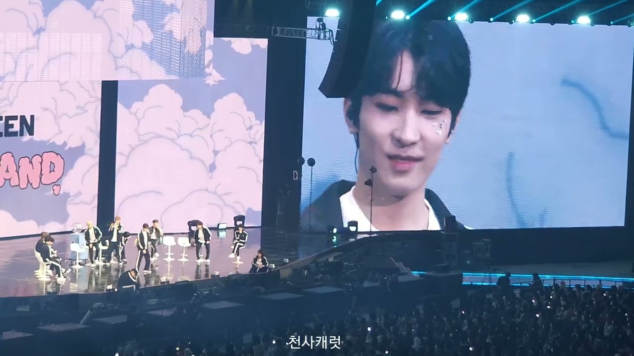 [세븐틴 원우]230312 세븐틴 캐럿랜드 직캠 / 원우 - 뉴진스 Attention