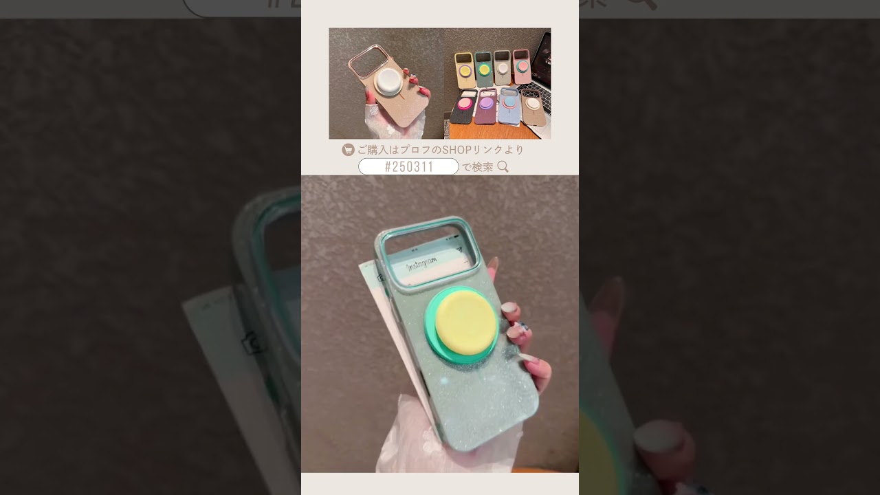 【カラーポップグリップ】キラキラ グリッター ラメ スタンド付き パステルカラー スマホケース｜iPhone対応 