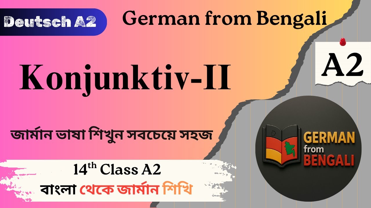 14th class A2 | Konjunktiv II | Wunsch, Höflichkeit, irreale Situationen | GERMAN FROM BENGALI