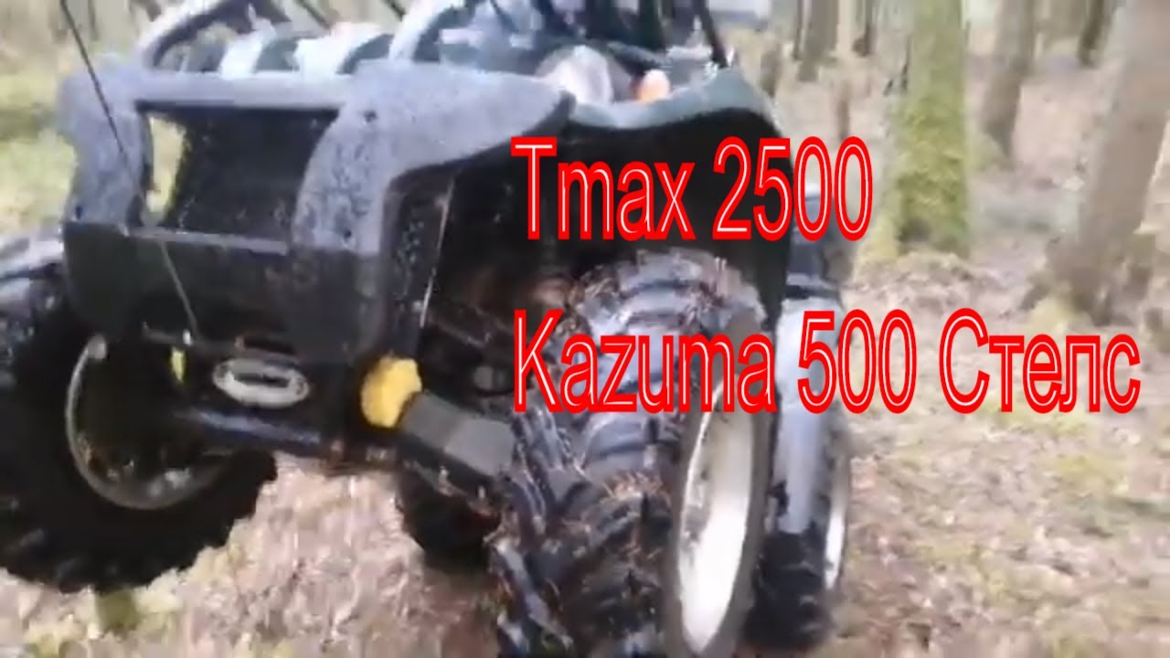 Купил мечту квадро лебёдка TMAX atw 2500 pro распаковка, обзор, установка, тест часть 2