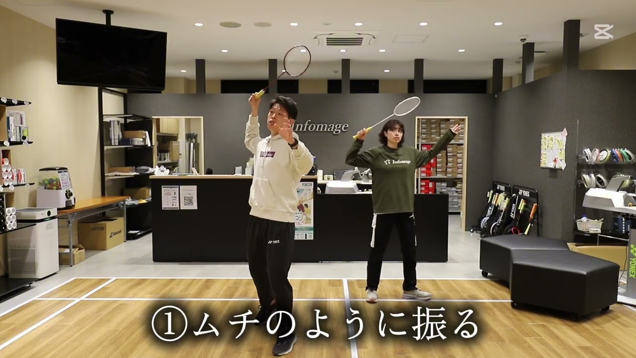 【オーバーヘッドストローク🏸 】〜パート②〜