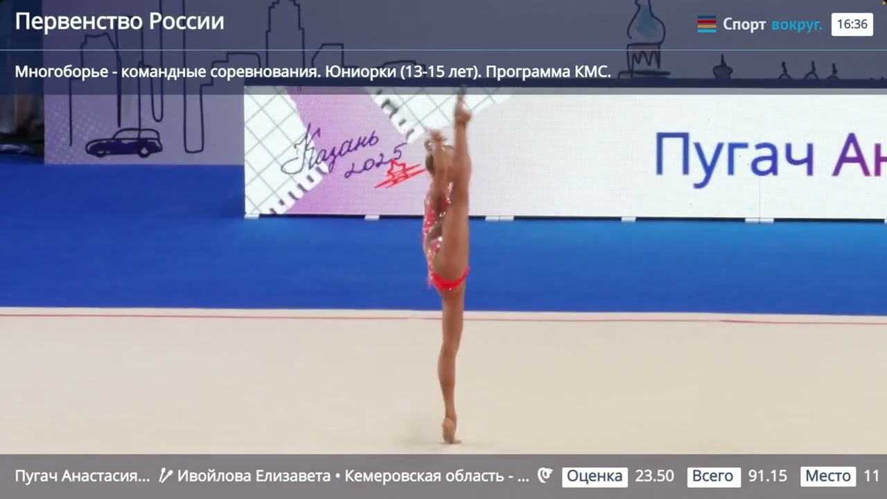 Anastasia Pugach clubs Junior Russian Championship 2025