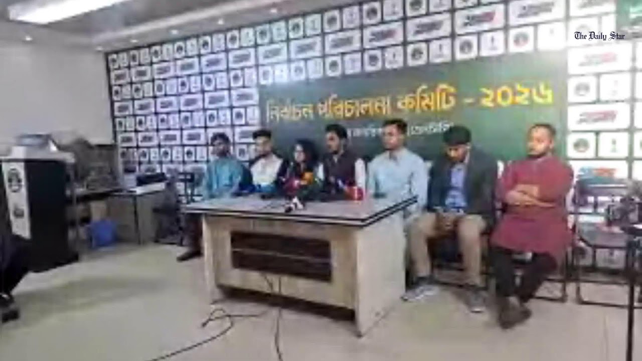 LIVE: মধ্যরাতে জরুরি সংবাদ সম্মেলনে এনসিপি, কী বলছেন আসিফ মাহমুদ?
