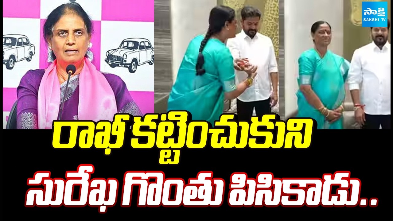 Sabitha Indra Reddy On Konda Surekha Episode, Comments On CM Revanth Reddy | @SakshiTV