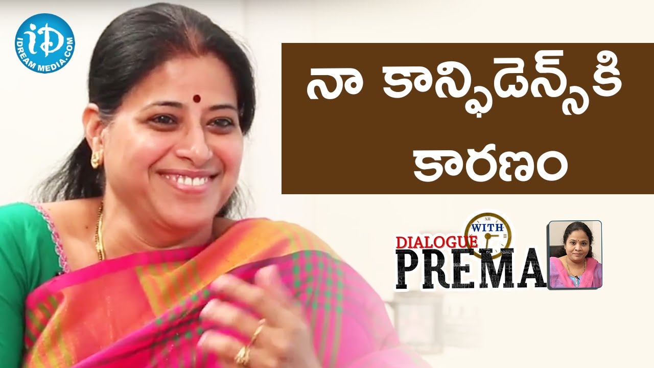 Actress Sudha About Her Confidence || Dialogue With Prema || Celebration Of Life