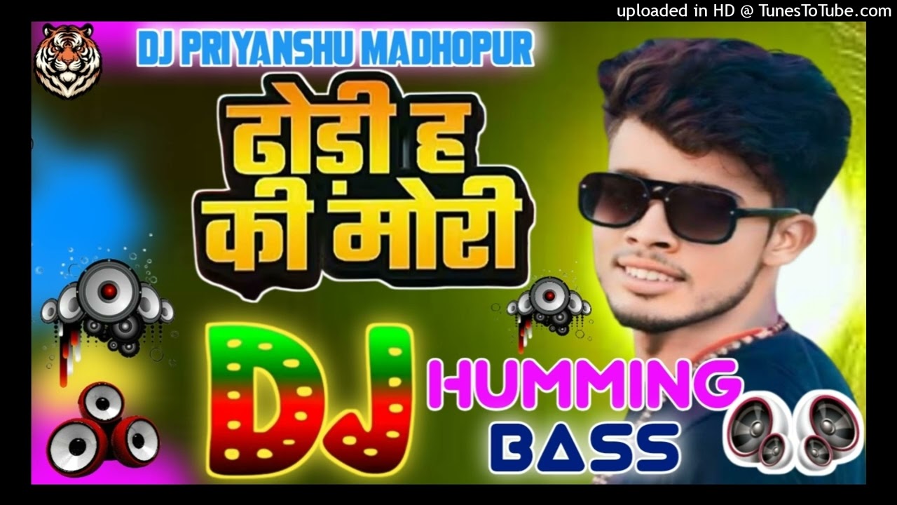 Dhodhi h ki mori ritesh rinch bhojpuri dj remix song ritesh rinch new song Dj Hariom Music Basantpur