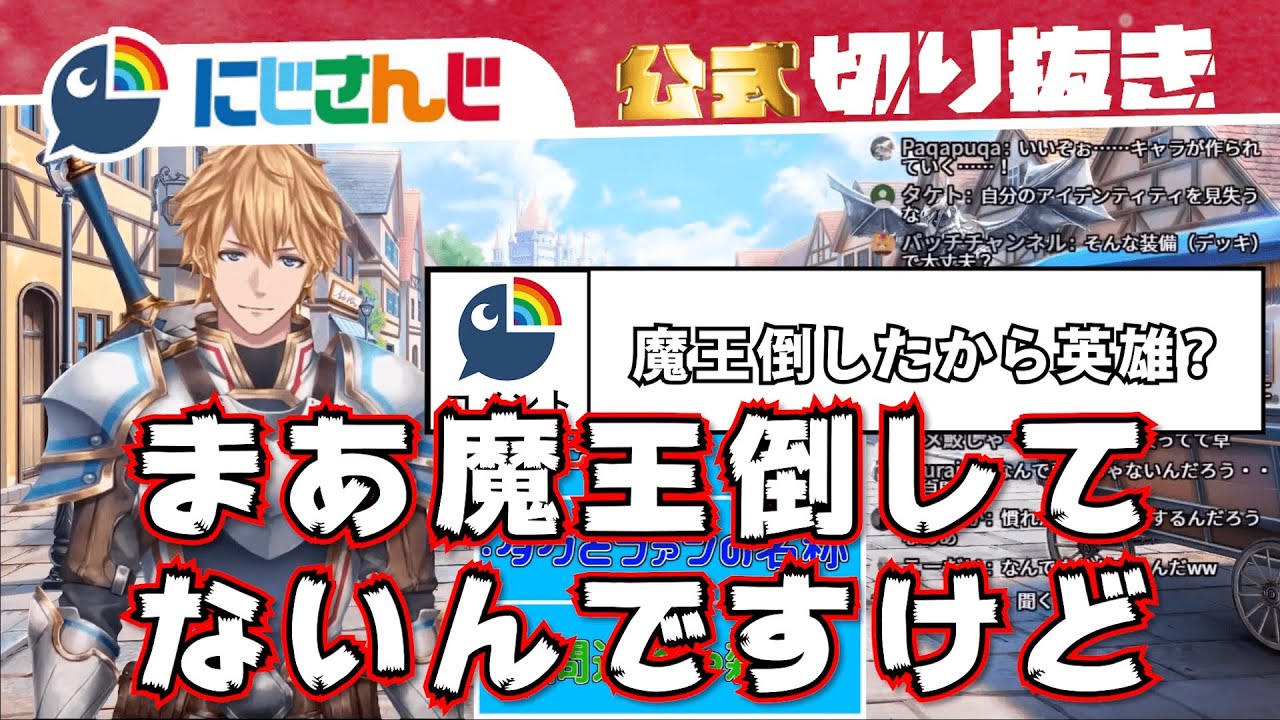 【手のひら返し】エビオ構文 総集編【エクス・アルビオ まとめ】【にじさんじ / 公式切り抜き / VTuber 】