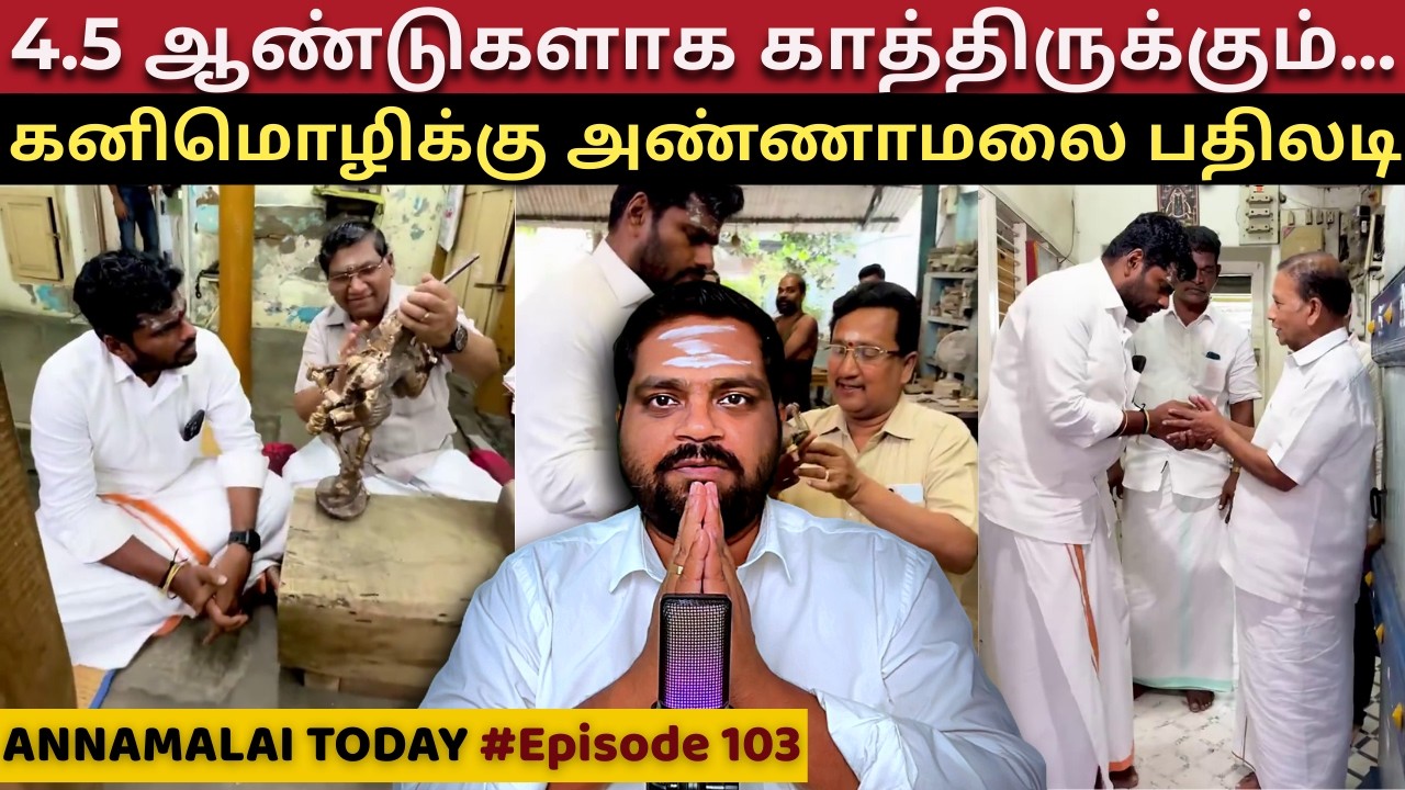 Justice for Government Doctors? Annamalai Raises Voice Against TN Govt! #annamalai