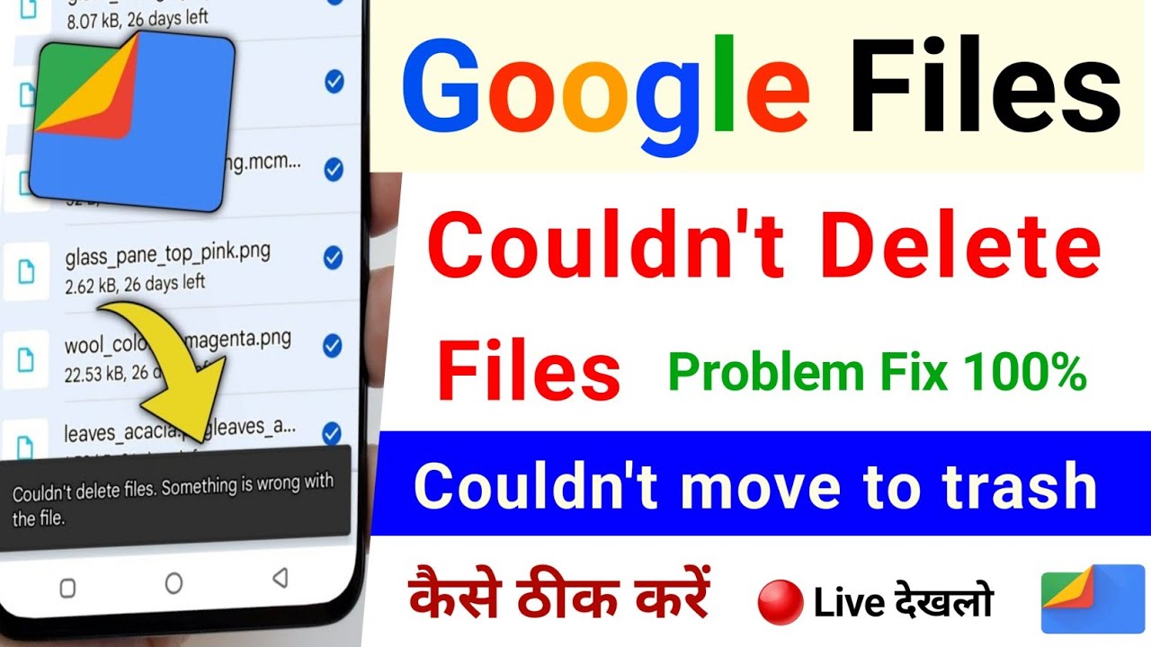 Google Files Couldn't Delete Files Error Fix | Google Files Couldn't Move to Trash Solution