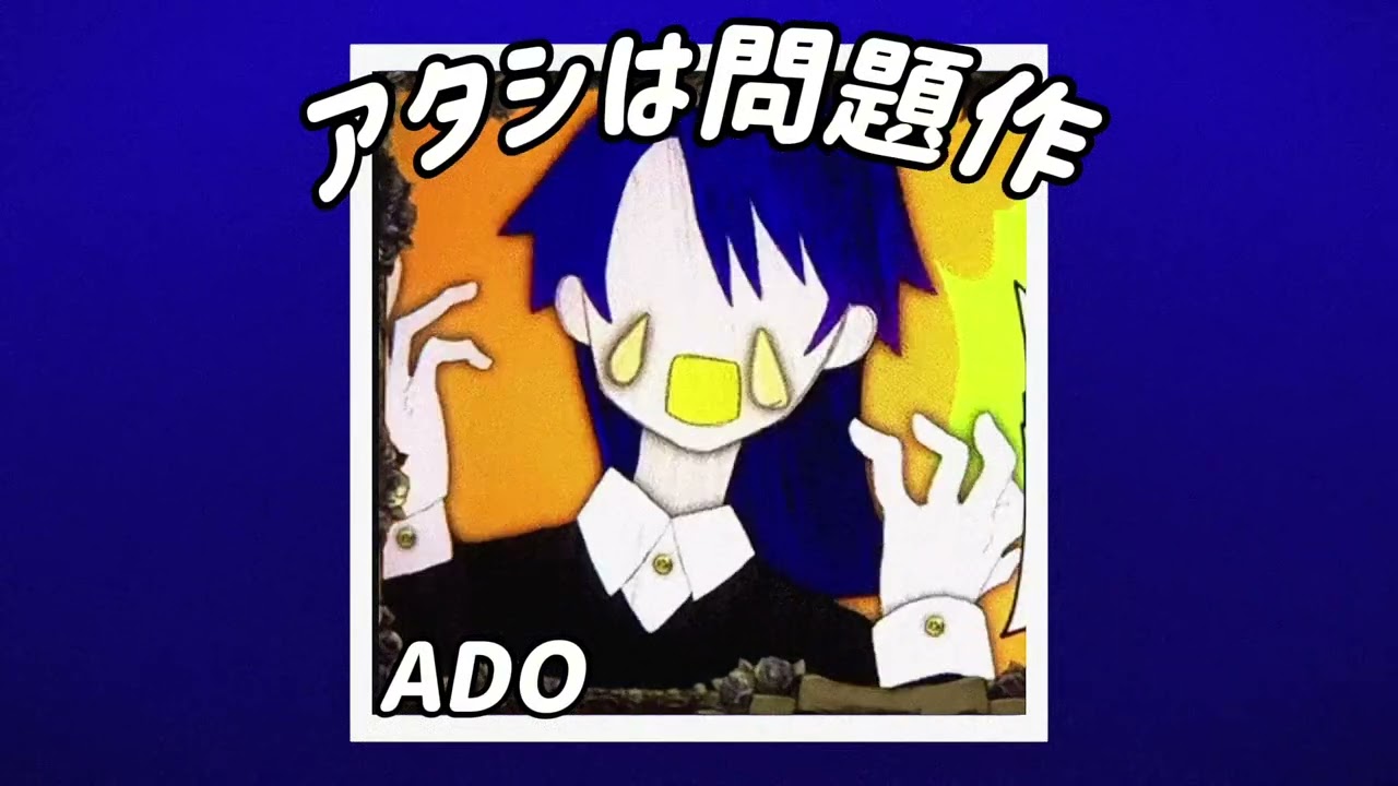 Ado - I’m a Controversy (SLOWED ~ REVERB)