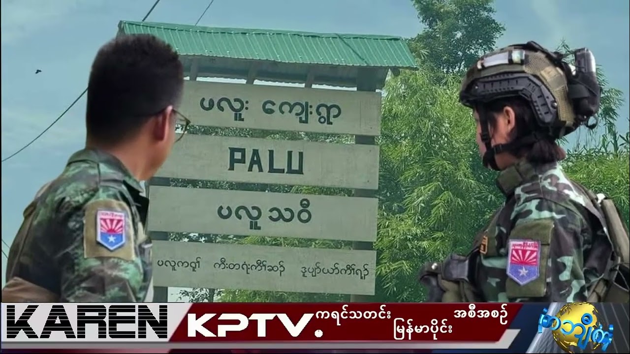 KPTV News 9 March 2026