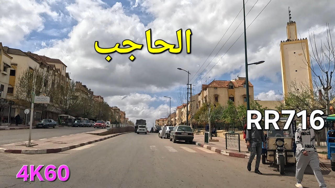 سبت عين لحناش تنيزه الحاجب بوفكران