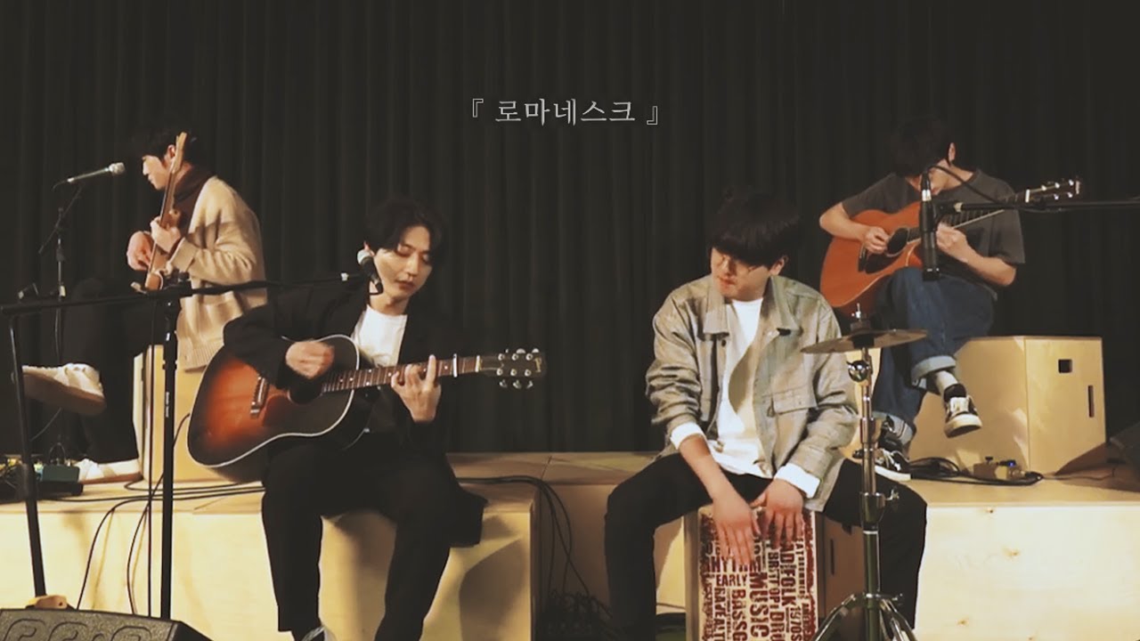 쏜애플(THORNAPPLE) - 로마네스크 (Romanesque) Acoustic ver.