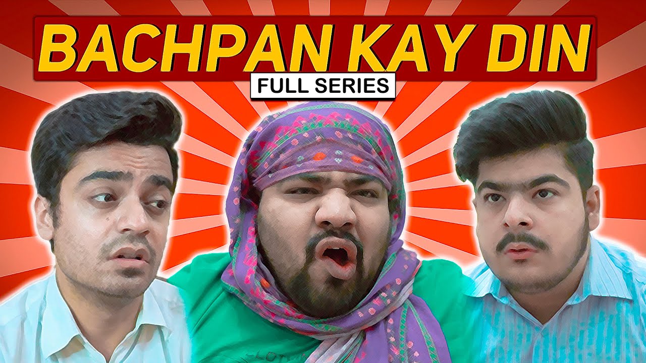 Bachpan Kay Din - Full Series | Unique MicroFilms | Comedy Series | UMF
