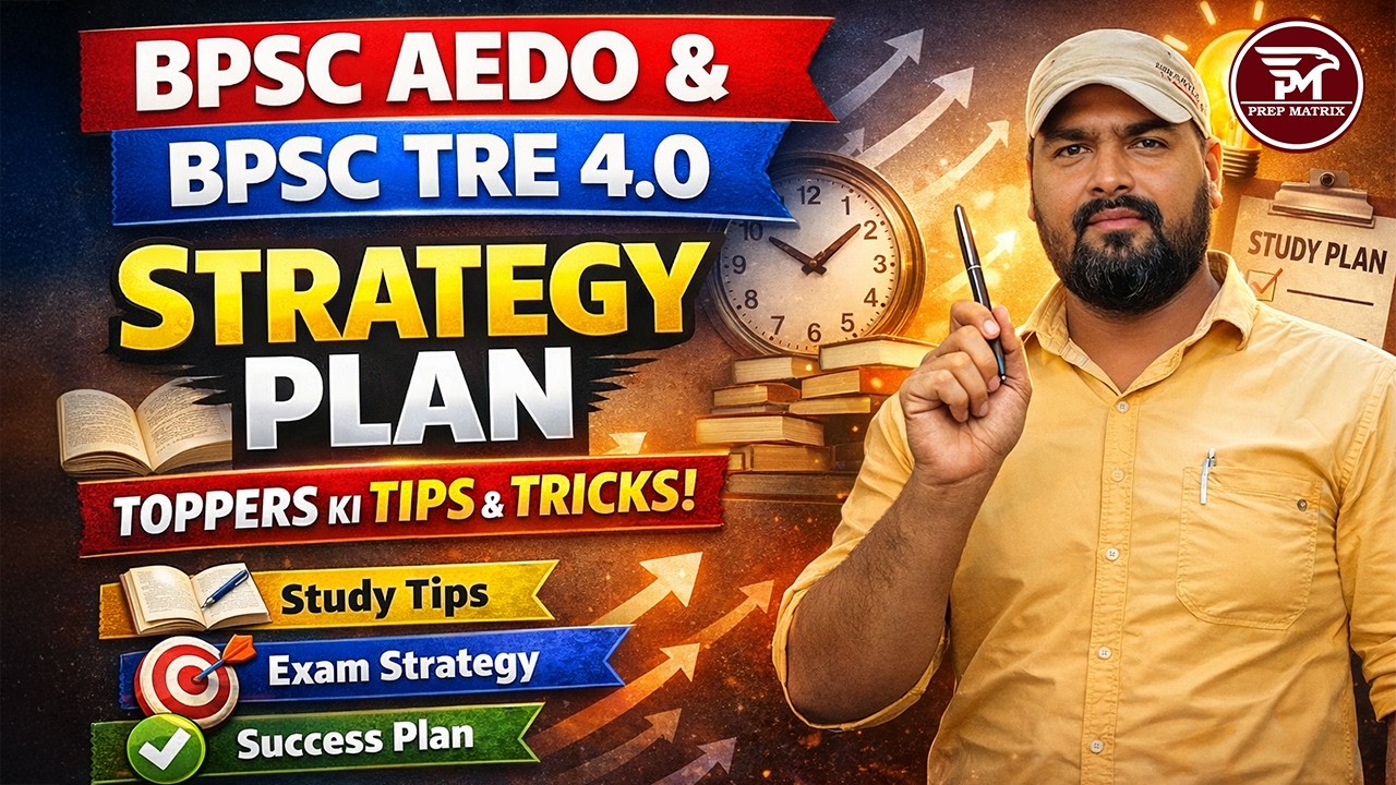 BPSC TRE 4.0 + AEDO तैयारी कैसे करें? Full Study Plan + Toppers Strategy