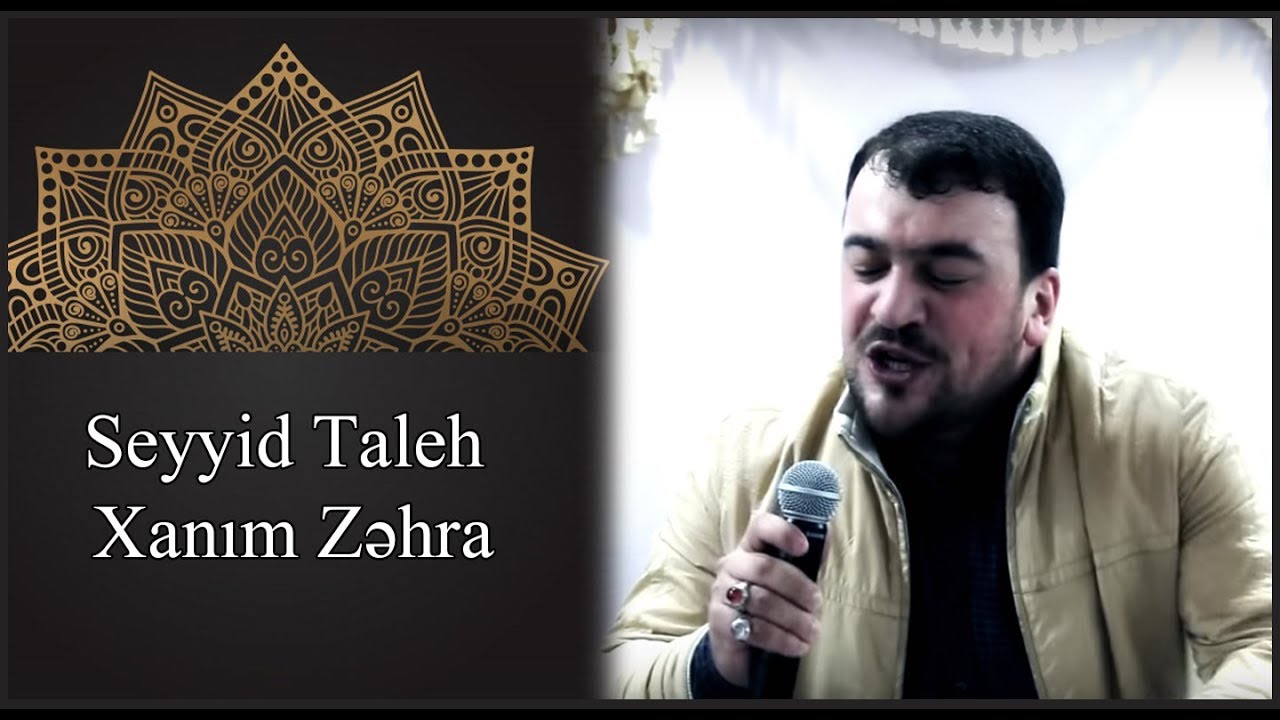 Seyyid Taleh Boradigahi - Xanım Fatimeyi Zəhra Haqqında