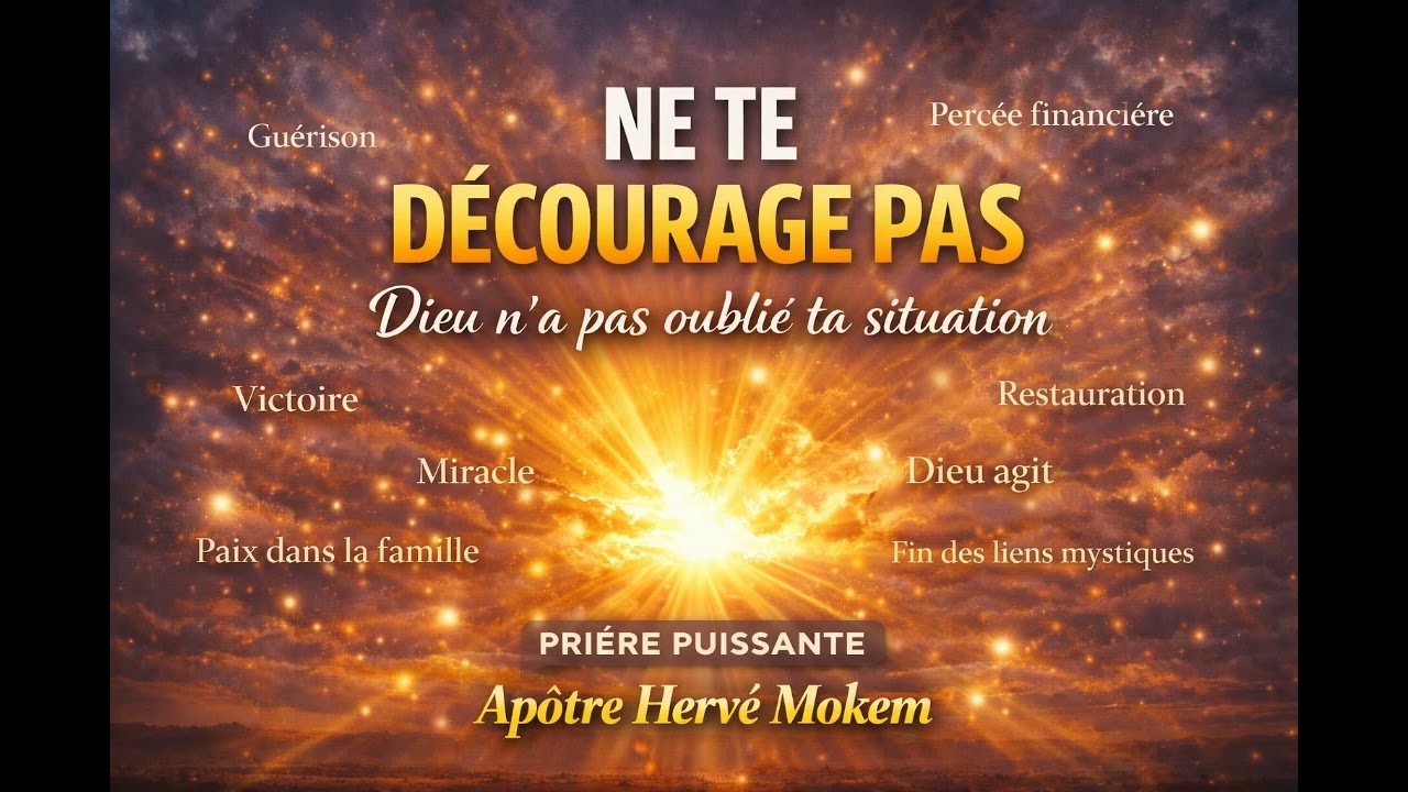 Ne te décourage pas, Dieu n'a pas oublié ta situation 