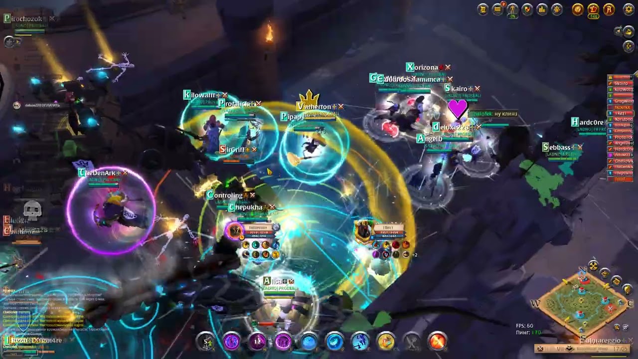 LOCUS Albion Online. PROEBALI.